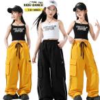  Kids танцевальный костюм девочка выставить Jazz hip-hop Street серия Junior бак брюки-карго Корея мода ребенок одежда ученик начальной школы 