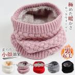  защита горла "neck warmer" зима доводить до крайности .. зонт нежный обратная сторона ворсистый . защита от ветра холод мягкий легкий осень-зима одноцветный маленький лицо эффект спорт мотоцикл шея ka