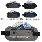  кошелек скимминг предотвращение паспорт кейс путешествие за границу тонкий легкий поясная сумка водонепроницаемый противоугонное предотвращение преступления сумка система безопасности сумка водоотталкивающий система безопасности сумка 