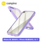 ショッピングiphone7 iPhone7 iPhone8 iPhoneSE 第2世代 iPhoneSE 第3世代 ケース クリア 耐衝撃 campino カンピーノ スリム パープル 3色の付替ボタン CP-IA28-HYAS/PP