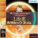 ショッピング蛍光灯 ホタルクス 旧NEC LifeEホタルックスリム 丸形スリム蛍光灯 FHC 高周波点灯専用形蛍光ランプ 20形 電球色 日本製 残光タイプFHC20EL-LE-SHG2