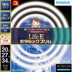  ho ta lux старый NEC LifeE ho ta look тонкий круг форма тонкий лампа дневного света FHC высота цикл лампочка-индикатор специальный форма флуоресценция лампа 20 форма +27 форма +34 форма упаковка товар днем свет цвет сделано в Японии FHC114ED-LE-SHG2