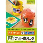  Elecom этикетка наклейка свободный cut A4 10 листов фото высота глянец модель струйный специальный EDT-FKK поиск No. F04