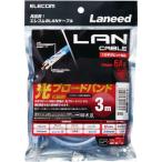  Elecom LAN кабель CAT6A 3m стандартный голубой LD-GPA/BU3