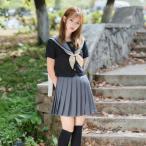 セーラー服 女子高校生 学生服 セットアップ 上下セット JK制服 文化祭 学園祭 可愛い 蝶ネクタイ付き 正統派 関西襟 スカート 無地 ブラック 刺繍　スクール