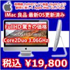 Apple iMac 21.5 дюймовый большая вместимость память новейший MacOS High Sierra Core2Duo 3.06GHz/8G/500G/NVIDIA GeForce 9400M/ super Drive (21.5inch Late-2009)