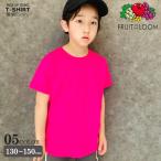 キッズ 無地Ｔシャツ 子供服 男の子 女の子 ティーシャツ 半袖 黒 白 フルーツオブザルーム ダンス ジュニア 綿100％ フルーツ