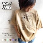 親子 お揃い オソロ リンクコーデ キッズ メンズ レディース Tシャツ 半袖 ビッグ BIG プリント トムとジェリー T21-03.04.05.103.104.105.203.204.205