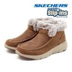 スケッチャーズ レディース スリップインズ グレーシャル ウルトラ コージー ゲッタウェイ ブラウン 茶色 SKECHERS GLACIAL ULTRA COZY GETAWAY CSNT 144221