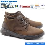 ショッピングSlip スケッチャーズ ハンズフリー スリップインズ アーチフィット ガルザ リドリー カカオ SKECHERS Hands Free Slip-ins ARCH FIT GARZA RIDLEY 205514 COC メンズ