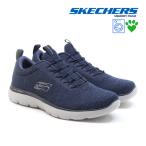 スケッチャーズ メンズ サミッツ - ソレンツ ネイビー/グレー SKECHERS SUMMITS - SORENZ 232697 NVGY