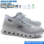 スケッチャーズ ハンズフリー スリップインズ グライド ステップ プロ エルロン SKECHERS Hands Free Slip-ins GLIDE STEP PRO ELRON 232941 GRY
