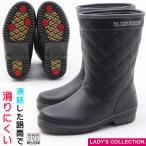 ショッピング長靴 ミツウマ エーファライト No.4110MUNS クロ 黒 冬用 防寒 軽量 スノーブーツ 長靴 ピンスパイク 雪 ウレタン裏 ハーフ丈 レディース 完全防水