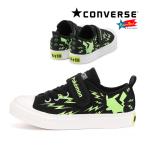 コンバース チャイルド オールスター ライト ポケモン V-1 OX ブラック ピカチュウ 15-21cm キッズ ジュニア CONVERSE CHILD ALL STAR LIGHT POKEMON