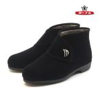 第一ゴム シェブリー スエード W651 レディース 防滑 防寒 ブラック 冬用 雪 完全防水 スノーシューズ ウィンター カジュアル ピンスパイク 日本製