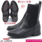 第一ゴム ラ・シェブリー W6646 ブラック 黒 レディース 本革 フロントゴア ショート ブーツ レザー スパイク底 ピン 天然皮革 防寒 防滑 日本製 ダイイチゴム