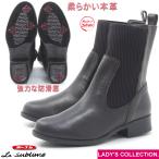 第一ゴム ラ・シェブリー W6646 ダークブラウン レディース 本革 フロントゴア ショート ブーツ レザー スパイク ピン 天然皮革 防寒 防滑 日本製 ダイイチゴム