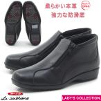 ショッピングVita 第一ゴム ラ・シェブリー W6722 ブラック 黒 レディース 本革 ダブルファスナー レザー スパイク底 スパイクピン 天然皮革 防寒 防滑 革靴 日本製 ダイイチゴム