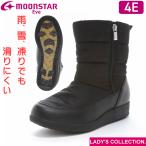 ムーンスター イブ レディース ウィンターブーツ スノーブーツ 幅広 4E 防水設計 ガラス防滑底 防寒 ファスナー付 雨 雪 moonstar EVE FGL113 ブラック