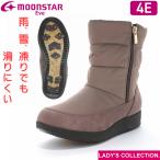 ショッピングガラス ムーンスター イブ レディース ウィンターブーツ スノーブーツ 幅広 4E 防水設計 ガラス防滑底 防寒 ファスナー付 雨 雪 moonstar EVE FGL113 モカ