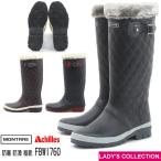 ショッピング長靴 レディース アキレス モントレ FBW 1760 FB-176 クロ チャコール バーガンディ レディース ラバーブーツ 防寒 防滑 長靴 ボア 超軽量 スノー 雪 冬靴 achilles MONTRRE
