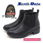 ショッピングガラス ノースデイト レディース 防滑 防寒 サイドゴアブーツ ショート丈 くるぶし丈 ブラック ガラス繊維配合ソール ウィンターブーツ 冬用 North Date kh-2400