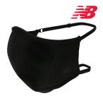 ニューバランス new balance スポーツマスク 1枚入 アクティブパフォーマンス ブラック ACTIVE PERFORMANCE MASK BLACK 黒 洗える ウォッシャブル LAO13099