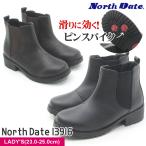 ノースデイト レディース 防寒 防滑 サイドゴアブーツ ショート丈 ブラック ダークブラウン ピンスパイク 滑りにくい ウィンター ショート丈 冬用 North Date