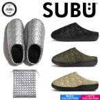 正規販売店 SUBU スブ サボサンダル ユニセックス 男女兼用 ダウン つっかけ 防寒 防滑 ダウン風 起毛素材 室内履 玄関履き 収納袋 SUBU Circle Collection