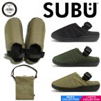 正規販売店 SUBU スブ ユニセックス サボサンダル 男女兼用 あたたかい 防寒 防滑 室内履 玄関履き アウトドア おしゃれ 収納袋 SUBU NANNEN +H Collection