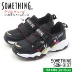Yahoo! Yahoo!ショッピング(ヤフー ショッピング)サムシング エドウィン スリッポン 紐なしスニーカー SOM 3137 BLACK キッズ ジュニア ダブルベルト 軽量 体育 ダット 厚底 EDWIN SOMETHING 20cm