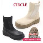 サークル レディースブーツ 防滑 履き口リブニット ゴア ハーフ丈 ミドル丈 ブラック ベージュ 黒色 クリーム色系 ウィンターブーツ 秋冬用 CIRCLE STK-37001