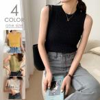 サマーニット ニット ノースリーブ レディース トップス タンクトップ キャミソール インナー 着痩せ おしゃれ クルーネック 春 夏 シンプル 無地