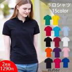 ポロシャツ レディース 半袖 綿100% 介護 ゴルフ ネイビー 白 黒 制服 仕事
