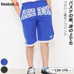 ショッピング水着 男の子 水着子供 男の子 キッズ ジュニア リーボック 男の子 130 140 150 160 170 男子 バケパン風サーフパンツ ブラック ブルー 夏 プール 海水浴 トランクス