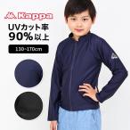  школьный купальник мужчина . мужчина девочка длинный рукав Rush Guard Kids ученик начальной школы ученик неполной средней школы ребенок 130 140 150 160 170 черный темно-синий плавание бассейн морская вода . плавание лето 