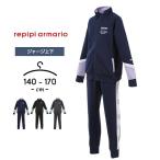 ジャージ キッズ 上下 140 150 160 170 スポーツウェア ジュニア 女の子 春夏 おしゃれ かわいい 子供服 小学生 小学校 スポーツ 運動