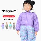  лыжи одежда Kids One-piece комбинезон Marie Claire baby мужчина девочка 80 90 95 100 110 Jump костюм зимняя одежда ребенок одежда зима снег детский сад уход за детьми . ребенок 