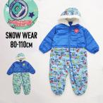  лыжи одежда Kids outlet комбинезон Shinkansen Jump костюм снежные игры snow комбинированный мужчина baby 80 90 100 110 выдерживает давление воды 2000 ребенок уход за детьми . детский сад лыжи 