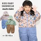  лыжи одежда Kids девочка комбинезон Marie Claire Jump костюм snow комбинированный снежные игры baby 80 90 100 110 ребенок одежда marie claire зима снег детский сад уход за детьми . ребенок снег 