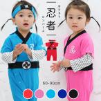 コスプレ 子供 忍者 ベビー 着ぐるみ 子供 60 70 80 90 なりきり ロンパースセット 子供用 オリジナル 日本 なりきり 衣装 プレゼント
