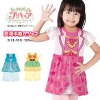 プリキュア パジャマ 半袖 変身 なりきりパジャマ 半袖 上下セット キッズ 女子 ヒーリングっど ヒーリングっと 子供用 夏 秋 ハーフパンツ 女児 バンダイ