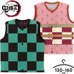 鬼滅の刃 グッズ フリースベスト 130 140 150 160 キッズ ジュニア 男の子 女の子 子供服 ベスト フリース 冬 アウトウェア 防寒アウター 秋