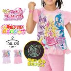光るパジャマ プリキュア 上下セット 女の子 キッズ ジュニア キミとアイドル 半袖 ハーフパンツ 女子 勇気リング 100 110 120 子供服 春夏 保育園 幼稚園