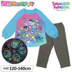 ショッピングたまごっち たまごっちパラダイス 光るパジャマ 男の子 女の子 キッズ ジュニア 長袖 上下セット ロングパンツ 120 130 140 子供服 秋冬 バンダイ 幼稚園 保育園