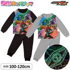 ショッピング仮面ライダー 仮面ライダーゼッツ 光るパジャマ 男の子 キッズ 長袖 上下セット ロングパンツ 100 110 120 子供服 秋冬 バンダイ 幼稚園 保育園 幼児 小学生