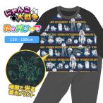 ����p�W���} �ɂ�񂱑�푈 �㉺�Z�b�g ���� �j�̎q ���̎q �L�b�Y �W���j�A ���w�� 130 140 150 �O�b�Y �ϐg �q���� �t �H �~ �_���{�[���j�b�g �o���_�C