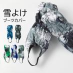  snow покрытие Kids снег .. пара покрытие Junior ребенок мужчина ботинки покрытие нога покрытие ребенок ножек . с хлопком детский сад уход за детьми . начальная школа ученик начальной школы baby лыжи 