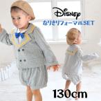 クリスマス コスプレ 2023 子供 ディズニー コスプレ 男の子 ベビー 70 80 90 95 100 110 120 130 キッズ  子供服 ミッキー ドナルドダック キャラクター