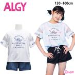 予約 水着子供女子 アルジー 水着 4点セット 女の子 キッズ ジュニア セパレート タンキニ 半袖 130 140 150 160 子供用 子供服 プール 夏 かわいい 小学校